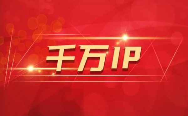 【广州代理IP】如何隐藏IP来源？（代理IP和虚拟专用网络的区别)