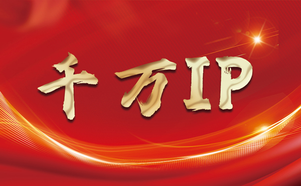 【广州代理IP】什么是静态IP？静态静态IP都能用来干什么？